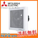 V-08PP7 三菱電機 換気扇 パイプファン (即納在庫有) (/V-08PP7/)