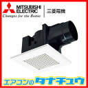VD-08ZC10 三菱電機 換気扇 ダクト扇 (/VD-08ZC10/)
