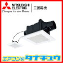 VD-10ZFLC10 三菱電機 換気扇 ダクト扇 (/VD-10ZFLC10/)