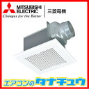 VD-13Z10 三菱電機 換気扇 ダクト扇 (即納在庫有) (/VD-13Z10/)