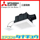 VD-13ZFC10 三菱電機 換気扇 ダクト扇 (即納在庫有) (/VD-13ZFC10/)