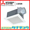 VD-23ZB10 天井埋込形ダクト用換気扇 局所換気タイプ...