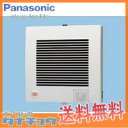 FY-12PTR9D パナソニック 換気扇 パイプファン (...