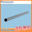 FY-PW042 パナソニック 換気扇 Qhiファン (/FY-PW042/)