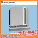 VB-BW100S2 パナソニック 換気扇システム部材 ベンテック (/VB-BW100S2/)