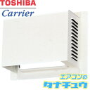 C-13AD 東芝 浴室用換気扇用 ウェザーカバー (/C-13AD/)