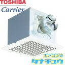 DVF-14MRK8 東芝 ダクト用換気扇 台所用 (/DVF-14MRK8/)