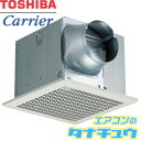 DVF-18MRKQ8 東芝 ダクト用換気扇 台所用 (/DVF-18MRKQ8/)