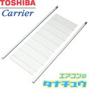 P-25X1 東芝 窓用換気扇用 高窓用延長パネル (/P-...