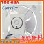 VP-406TNX 東芝 有圧換気扇 低騒音形有圧換気扇(三相200V) (/VP-406TNX/)