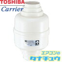 VS-10A 東芝 トイレ用換気扇 中間形 (/VS-10A...