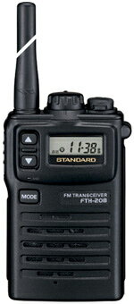 FTH-208（スタンダード）特定小電力無線機FTH208ポイント5倍！強力防水