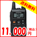 FTH-107（スタンダード）特定小電力無線機免許不要！FTH107あす楽対応単3乾電池1本で約30時間運用！誰でも簡単操作