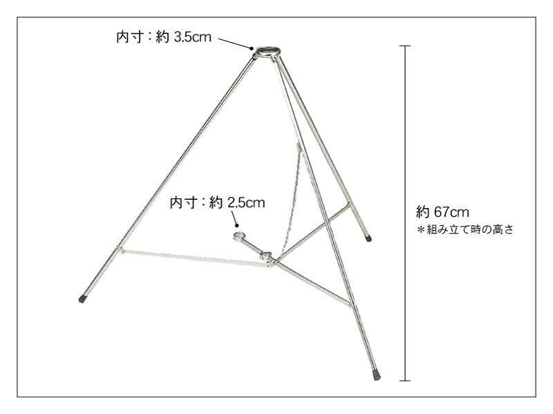 鉄製クロームメッキ三脚【9mm・全長81cm】 高級旗立台 三脚台 旗用 鉄製 スタンド...:tanakaflag:10000170