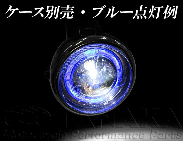 田中商会オリジナルヘッドライト(3点止め)用　ブルー　イカリング付　LEDヘッドライトユニ…...:tanakaparts:10001813