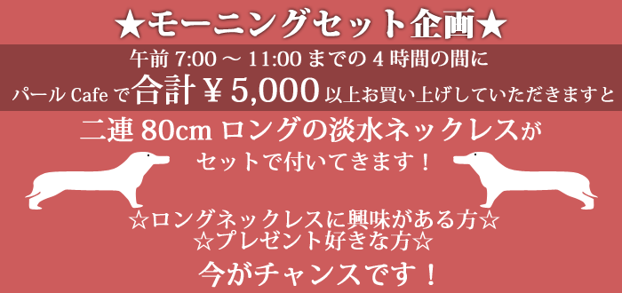 ̏iƃZbgłɓĒW̓A80cmOlbNXQbgIȂ莟IƂȂ܂cIZbgpEyW^zAOlbNX(..