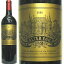 シャトー パルメ、 アルタ・エゴ・ド・パルメ 2008 マルゴー 赤 750ml