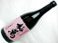 麦焼酎仕込み 焼酎屋の梅酒 梅萬(うめまん) 19度 720ml