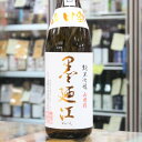 日本酒 墨廼江 すみのえ 純米吟醸 山田錦 1.8L 1800ml 宮城 墨廼江酒造