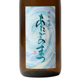 日本酒 愛宕の松 あたごのまつ 特別純米 ササニシキ 1.8L 1800ml 宮城 新澤醸造店