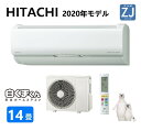 日立 ルームエアコン 冷暖除湿 凍結洗浄 風除 ZJシリーズ RAS-ZJ40K2:(RAS-ZJ40K2-W + RAC-ZJ40K2 + リモコン )・単200V・14畳・R02 旧RAS-ZJ40J2 ∴同等品→ ・RAS-S40K2 白くまくん HITACHI しろくまくん