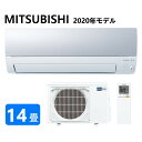 三菱 ルームエアコン 霧ヶ峰 冷暖・除湿・ムーブアイ・AXVシリーズ・MSZ-AXV4020S(A):(MSZ-AXV4020S-A-IN + MUZ-AXV4020S + リモコン )・単200V・14畳・2020年モデル∴ シャイニーブルー MITSUBISHI