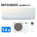 三菱 ルームエアコン 霧ヶ峰 冷暖・除湿・ムーブアイ・AXVシリーズ・MSZ-AXV4020S-W:(MSZ-AXV4020S-W-IN + MUZ-AXV4020S + リモコン )・単200V・14畳・2020年モデル∴ パールホワイト (旧品番 MSZ-AXV4019S-W) MITSUBISHI