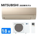 三菱 ルームエアコン 霧ヶ峰 冷暖・除湿・ムーブアイ・AXVシリーズ・MSZ-AXV5620S(N):(MSZ-AXV5620S-N-IN + MUZ-AXV5620S + リモコン )・単200V・18畳・2020年モデル∴ シャンパンゴールド (旧品番 MSZ-AXV5619S(N)) MITSUBISHI