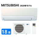 三菱 ルームエアコン 霧ヶ峰 冷暖・除湿・ムーブアイ・AXVシリーズ・MSZ-AXV5620S-W:(MSZ-AXV5620S-W-IN + MUZ-AXV5620S + リモコン )・単200V・18畳・2020年モデル∴ パールホワイト (旧品番 MSZ-AXV5619S-W) MITSUBISHI