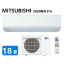 三菱 ルームエアコン 霧ヶ峰 冷暖・除湿・ムーブアイ・BXVシリーズ・MSZ-BXV5620S-W:(MSZ-BXV5620S-W-IN + MUZ-BXV5620S + リモコン )・単200V・18畳・2020年モデル∴ ピュアホワイト (旧品番 MSZ-BXV5619S-W) MITSUBISHI