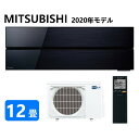 三菱 ルームエアコン 霧ヶ峰 冷暖・除湿・ムーブアイ・風除・FLシリーズ・MSZ-FLV3620S(K):(MSZ-FLV3620S-K-IN + MUZ-FLV3620S + リモコン )・単200V・12畳・2020年モデル∴ オニキスブラックMSZ-FLV3619S-K) MITSUBISHI
