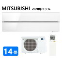三菱 ルームエアコン 霧ヶ峰 冷暖・除湿・ムーブアイ・風除・FLシリーズ・MSZ-FLV4020S-W:(MSZ-FLV4020S-W-IN + MUZ-FLV4020S + リモコン )・単200V・14畳・2020年モデル∴ パウダースノウMSZ-FLV4019S-W) MITSUBISHI
