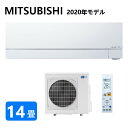 三菱 ルームエアコン 霧ヶ峰 冷暖・除湿・ムーブアイ・風除・空清・FZシリーズ・MSZ-FZV4020S-W:(MSZ-FZV4020S-W-IN + MUZ-FZV4020S + リモコン )・単200V・14畳・2020年モデル∴ ピュアホワイト (旧品番 MSZ-FZV4019S-W) MITSUBISHI