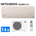 三菱 ルームエアコン 霧ヶ峰 冷暖・除湿・ムーブアイ・JXVシリーズ・MSZ-JXV4020S(T):(MSZ-JXV4020S-T-IN + MUZ-JXV4020S + リモコン )・単200V・14畳・2020年モデル∴ ブラウン (旧品番 MSZ-JXV4019S-T) MITSUBISHI