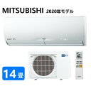 三菱 ルームエアコン 霧ヶ峰 冷暖・除湿・ムーブアイ・JXVシリーズ・MSZ-JXV4020S-W:(MSZ-JXV4020S-W-IN + MUZ-JXV4020S + リモコン )・単200V・14畳・2020年モデル∴ ピュアホワイト (旧品番 MSZ-JXV4019S-W) MITSUBISHI