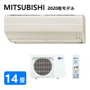 三菱 ルームエアコン 霧ヶ峰 冷暖・除湿・ムーブアイ・風除・空清・Zシリーズ・MSZ-ZXV4020S(T):(MSZ-ZXV4020S-T-IN + MUZ-ZXV4020S + リモコン )・単200V・14畳・2020年モデル∴ ブラウン (旧品番 MSZ-ZXV4019S-T) MITSUBISHI