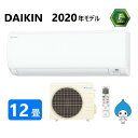 ダイキン ルームエアコン 冷暖・除湿・Eシリーズ S36XTEV-W:外電源(F36XTEV-W + R36XES + リモコン )・単200V・12畳・2020年モデル 外電源∴ ホワイト 外電源(旧品番 S36WTEV-W) DAIKIN