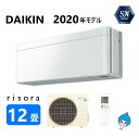 ダイキン ルームエアコン 冷暖・除湿・SXシリーズ S36XTSXS(F):(F36XTSXS(F) + R36XSXS + リモコン )・ 12畳・2020年モデル∴ ファブリックホワイト (旧品番 S36WTSXS(F)) DAIKIN