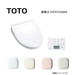 廃番在庫限り【あす楽対応品在庫あり】TOTO ウォシュレット <strong>アプリコットF2A</strong> (リモコン付)___TCF4723AFR#NW1(TCF4723R + TCA322)(密結前左レバー)(常)・組合わせ価格∴ホワイト・