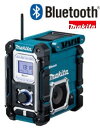 マキタ (製品) 充電式ラジオ :MR108 (JPA) R03∴makita