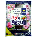 花ごころ バラの熟成たい肥 12L