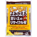 花ごころ 古い土のリサイクル材 2L
