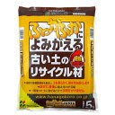 花ごころ 古い土のリサイクル材 5L