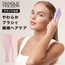 【累計900万個突破 】<strong>タングルティーザー</strong> 公式 正規品 ザ・<strong>アルティメットディタングラー</strong> ソフト＆ダメージ ヘアブラシ 濡れ髪にも使える ヘアケア 髪 サラサラ くし ギフト