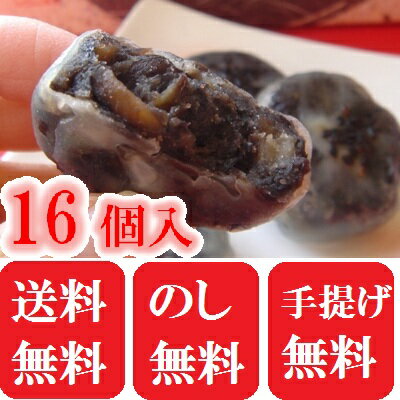 【和菓子 送料無料】【きんつば】黒豆蒸きんつば 16個入【和菓子 詰め合わせ】【和菓子 老舗】【きんつば 送料無料】【金鍔】【金つば】【キンツバ】【金唾】【和菓子 ギフト】【お取り寄せ スイーツ】【ひな祭り お菓子】【母の日】和菓子 送料無料・きんつば・和菓子 詰め合わせ・和菓子 老舗・きんつば 送料無料・金鍔・金つば・キンツバ・金唾・和菓子 ギフト・お取り寄せ スイーツ・ひな祭り お菓子・母の日