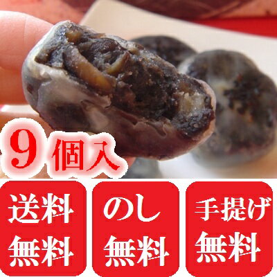 【和菓子 送料無料】【きんつば】黒豆蒸きんつば 9個入【和菓子 詰め合わせ】【和菓子 老舗】【きんつば 送料無料】【金鍔】【金つば】【キンツバ】【金唾】【和菓子 ギフト】【お取り寄せ スイーツ】【ひな祭り お菓子】【母の日】