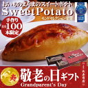 ¡ÚÁ÷ÎÁ̵ÎÁ¡¡¥¹¥¤¡¼¥È¥Ý¥Æ¥È¡Û¡ú¤ª¤¤¤â¤Î¤Þ¤ó¤Þ¤ÎSweetPotato2ËÜÆþ Á÷ÎÁ¹þ¡ú¥â¥ó¥É¥»¥ì¥¯¥·¥ç¥ó¼õ¾Þ¡ú¡Ú¥¹¥¤¡¼¥È¥Ý¥Æ¥È¡¡Á÷ÎÁ̵ÎÁ¡Û¡Ú·ÉÏ·¤ÎÆü ¥®¥Õ¥È¡Û¡ÚÊì¤ÎÆü¡Û¡ÚÊì¤ÎÆü¥®¥Õ¥È¡Û¡Ú¤ª¼è¤ê´ó¤»¡¡¥¹¥¤¡¼¥È¥Ý¥Æ¥È¡Û¡ÚÊì¤ÎÆü¡Û¡Ú¥Û¥ï¥¤¥È¥Ç¡¼¡Û¡Ú¤ª²Û»Ò»Ê¤¢¤ó¡Û