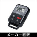 ISAW Extreme専用 Wifiリモコン iEXR100 【DM便不可】