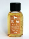 【アズマ商事の馬油シャンプー】ミニボトル50ml【ミニサイズ】