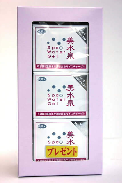 ＼楽天ランキング1位／ アズマ商事 美水泉 3個オリジナルタオル 付き 保湿ジェル オールインワンジェル オールインワンゲル オールインワン 美容クリーム スキンケアクリーム 温泉 保湿クリーム 顔 温泉水 <strong>化粧水</strong> 保湿 スキンケア アズマ 商事 旅美人 40代 50代 <strong>60代</strong> 70代